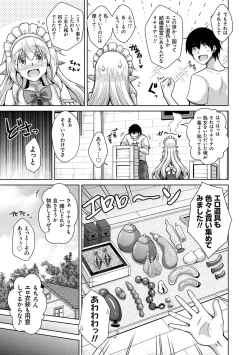 Page 32 of Comike Kaeri ni  Isekai Tensei