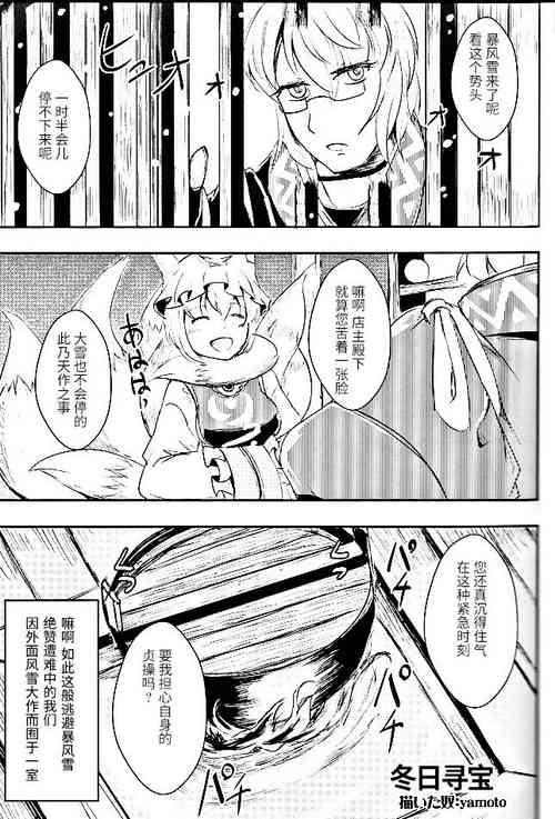 Download Ring ring Ran ran