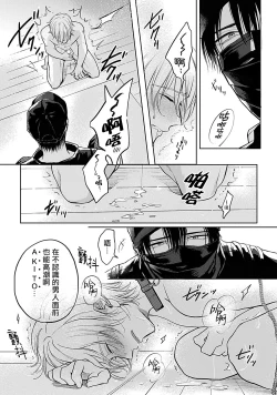 Page 25 of Shujuu no Saga | 主仆之性 Ch. 1-2