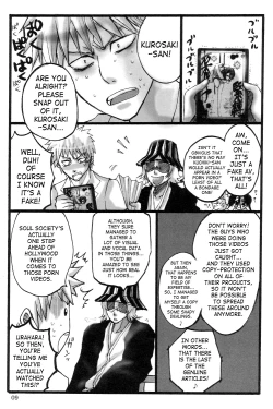 Page 8 of Kuchiki Rukia Kinbaku