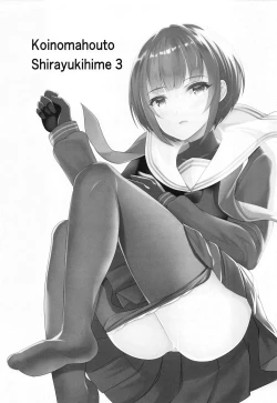 Page 3 of Koi no Maho to Shirayukihime