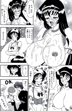 Page 12 of Tachibanazuki