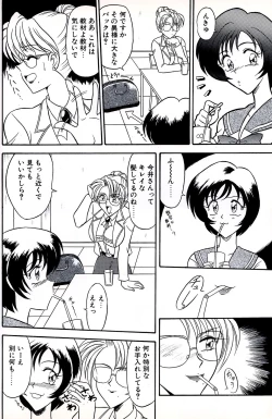 Page 22 of Tachibanazuki