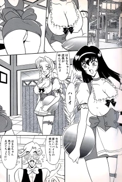 Page 3 of Tachibanazuki
