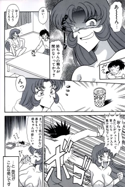 Page 48 of Tachibanazuki