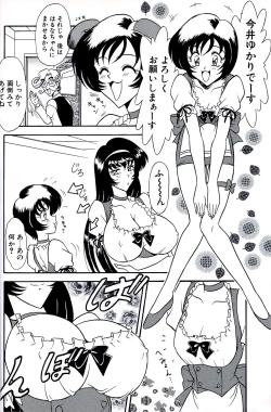 Page 4 of Tachibanazuki