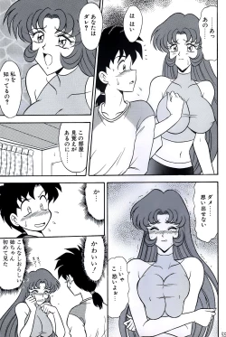 Page 53 of Tachibanazuki