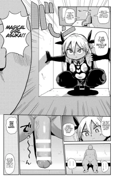 Page 3 of Yousei no Mahou Shoujo Asuka Ganbaru Ch. 1