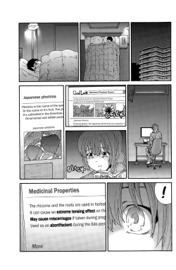 Page 123 of Hito no Tsuma | Someone's Wife