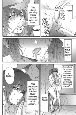 Page 140 of Hito no Tsuma | Someone's Wife