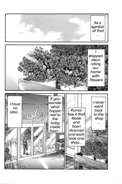 Page 166 of Hito no Tsuma | Someone's Wife
