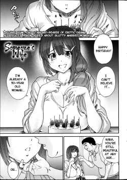 Page 1 of Hito no Tsuma | Someone's Wife