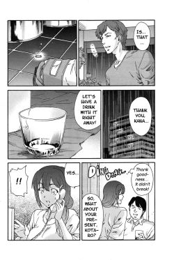 Page 88 of Hito no Tsuma | Someone's Wife