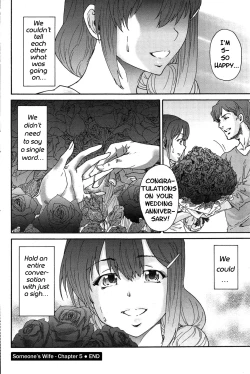 Page 90 of Hito no Tsuma | Someone's Wife