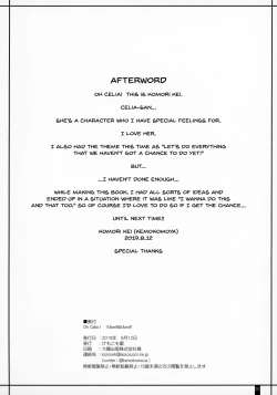 Page 24 of Oh Celia! More!&More!!