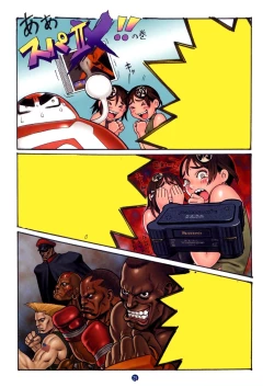 Page 25 of Tsukasa Bullet 2001