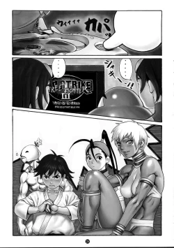 Page 30 of Tsukasa Bullet 2001