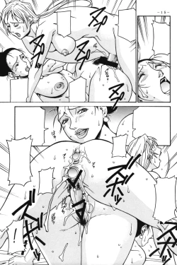 Page 14 of JILL HAZARD 2