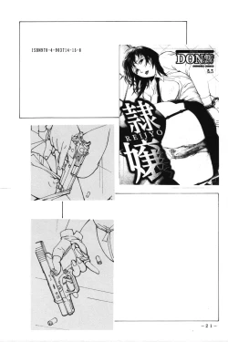 Page 20 of JILL HAZARD 2