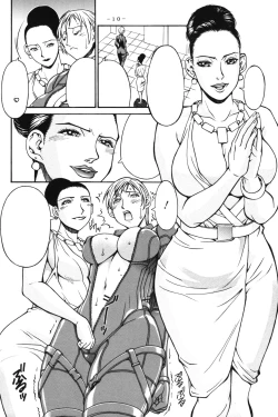 Page 9 of JILL HAZARD 2