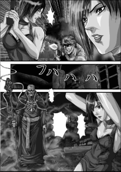 Page 3 of Another Mission