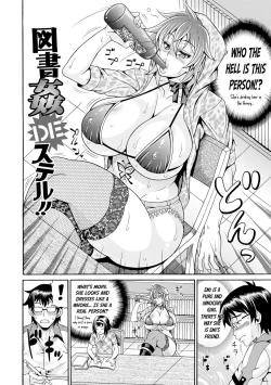 Page 2 of Tosho Kan de Suteru!!