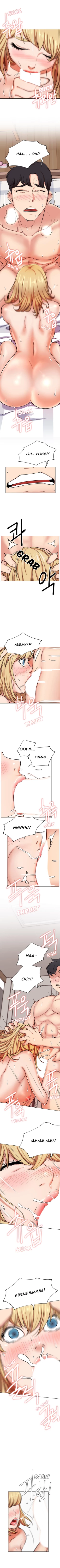 Page 128 of LIVE WITH : DO YOU WANT TO DO IT Ch. 1-17