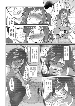 Page 118 of Girls on the Blue Film