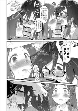 Page 142 of Girls on the Blue Film