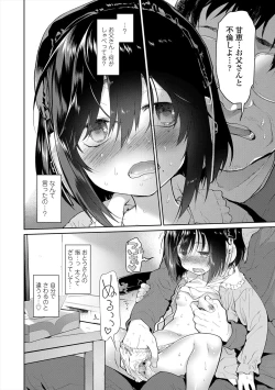 Page 14 of Girls on the Blue Film