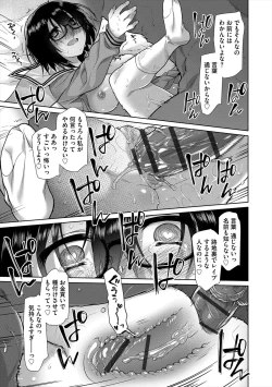 Page 245 of Girls on the Blue Film