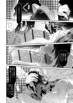 Page 66 of Girls on the Blue Film