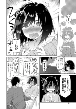 Page 6 of Girls on the Blue Film