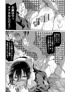 Page 70 of Girls on the Blue Film