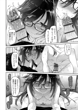 Page 98 of Girls on the Blue Film