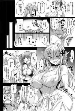 Page 30 of Elf ni Inmon o Tsukeru Hon LEVEL:3