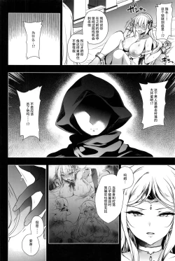 Page 36 of Elf ni Inmon o Tsukeru Hon LEVEL:3