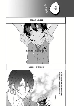 Page 105 of Pink Neon Spending 1-4