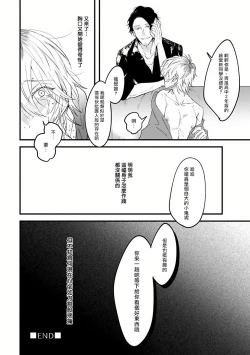 Page 115 of Pink Neon Spending 1-4