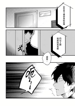 Page 134 of Pink Neon Spending 1-4