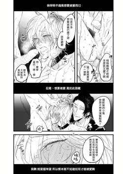 Page 141 of Pink Neon Spending 1-4