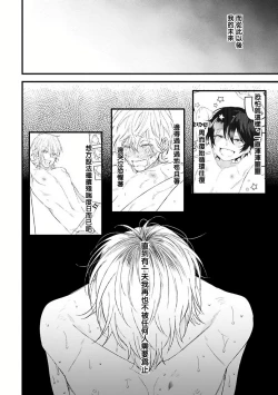 Page 146 of Pink Neon Spending 1-4