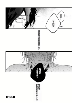 Page 150 of Pink Neon Spending 1-4