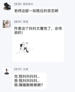 Page 38 of Pink Neon Spending 1-4