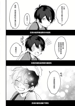 Page 79 of Pink Neon Spending 1-4