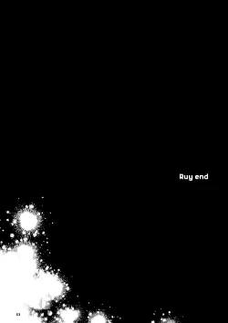 Page 118 of THE WISH WE SHARE Zenpen