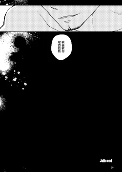 Page 150 of THE WISH WE SHARE Zenpen