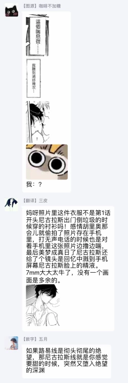 Page 151 of THE WISH WE SHARE Zenpen