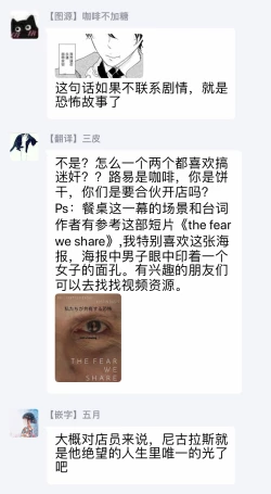 Page 164 of THE WISH WE SHARE Zenpen