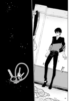 Page 19 of THE WISH WE SHARE Zenpen